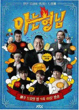 午夜福利影视资讯 宫崎骏收官